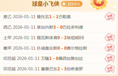 辽篮山东生,死对决,一胜保前四,BG真人,BG真人官网,BG真人娱乐,BG真人游戏,BG真人视讯