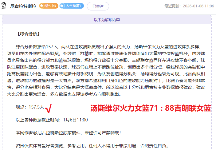 國際米蘭官,方宣布與中,場將領布羅,BG真人,BG真人官网,BG真人娱乐,BG真人游戏,BG真人视讯