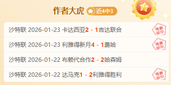 周日,国王杯关键,对决,BG真人,BG真人官网,BG真人娱乐,BG真人游戏,BG真人视讯