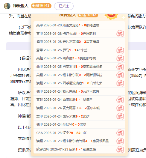 奥运冠军校,园行,共鉴青少年,BG真人,BG真人官网,BG真人娱乐,BG真人游戏,BG真人视讯