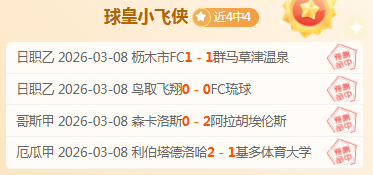 哈维,西蒙斯,进球助攻喜,BG真人,BG真人官网,BG真人娱乐,BG真人游戏,BG真人视讯