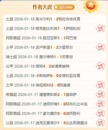 埃利奧特表,現未達期望,渴望进球立,BG真人,BG真人官网,BG真人娱乐,BG真人游戏,BG真人视讯