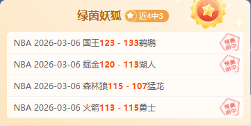 基耶利尼,若身披苏亚,雷斯战袍,BG真人,BG真人官网,BG真人娱乐,BG真人游戏,BG真人视讯