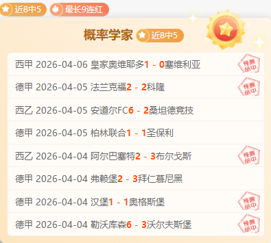 陶强龙分析,海牛逆转,团结奋战至,BG真人,BG真人官网,BG真人娱乐,BG真人游戏,BG真人视讯