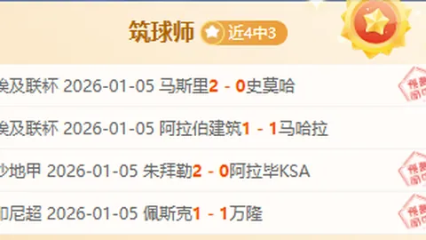 福登、阿尔瓦雷斯双响，曼城3-1逆袭战胜莱比锡