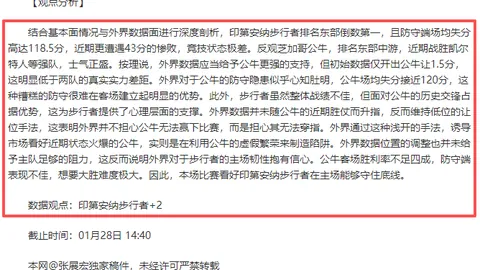 “曼联备战世界杯大揭秘：22名球员蓄势待发，三名球星争夺附加赛资格！”