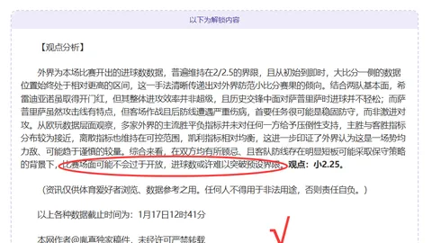 库里三分破4000大关，勇士战胜国王豪取胜利