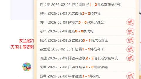 巴塞罗那宣布三将留队：莱万延长合同至2026，双保险门将加盟球队