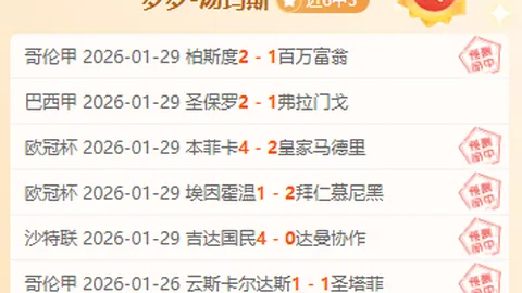 哈维-西蒙斯：进球助攻喜悦交织，却因失利心情复杂