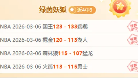 基耶利尼：若身披苏亚雷斯战袍，我也会咬人