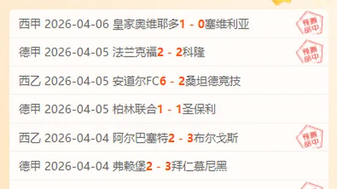 陶强龙分析海牛逆转：团结奋战至终秒